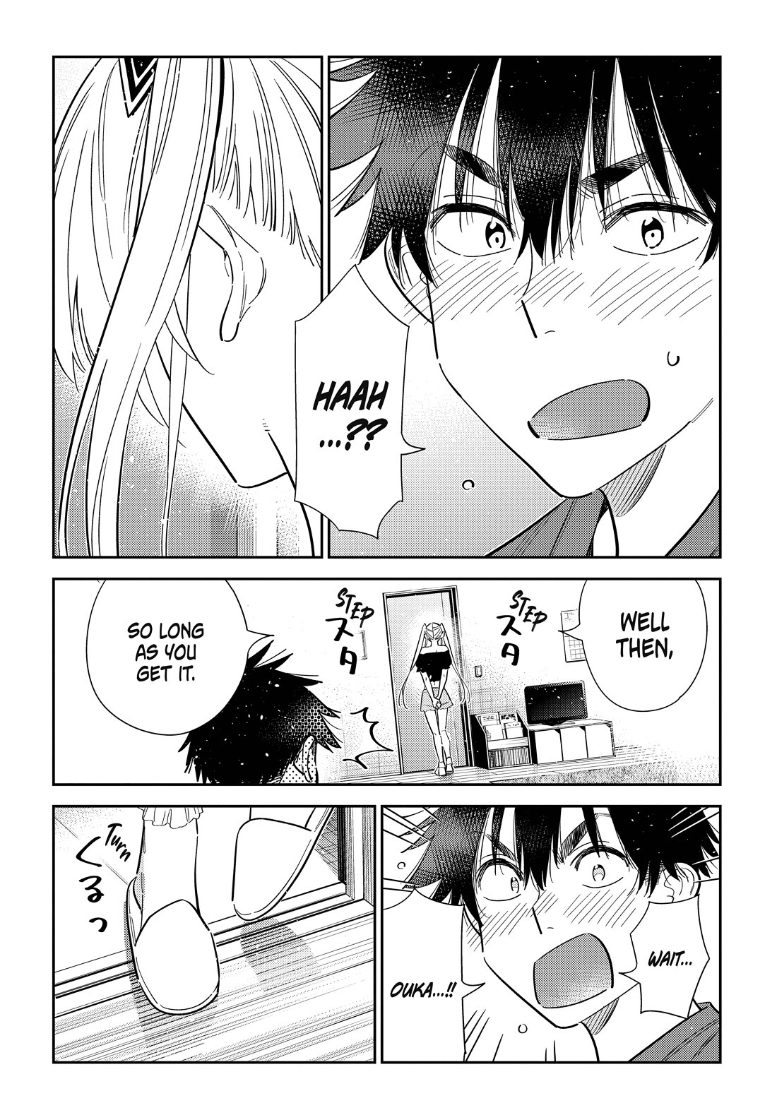 The Children of Shiunji Family Chapter 72 page 15 - Chapter 72