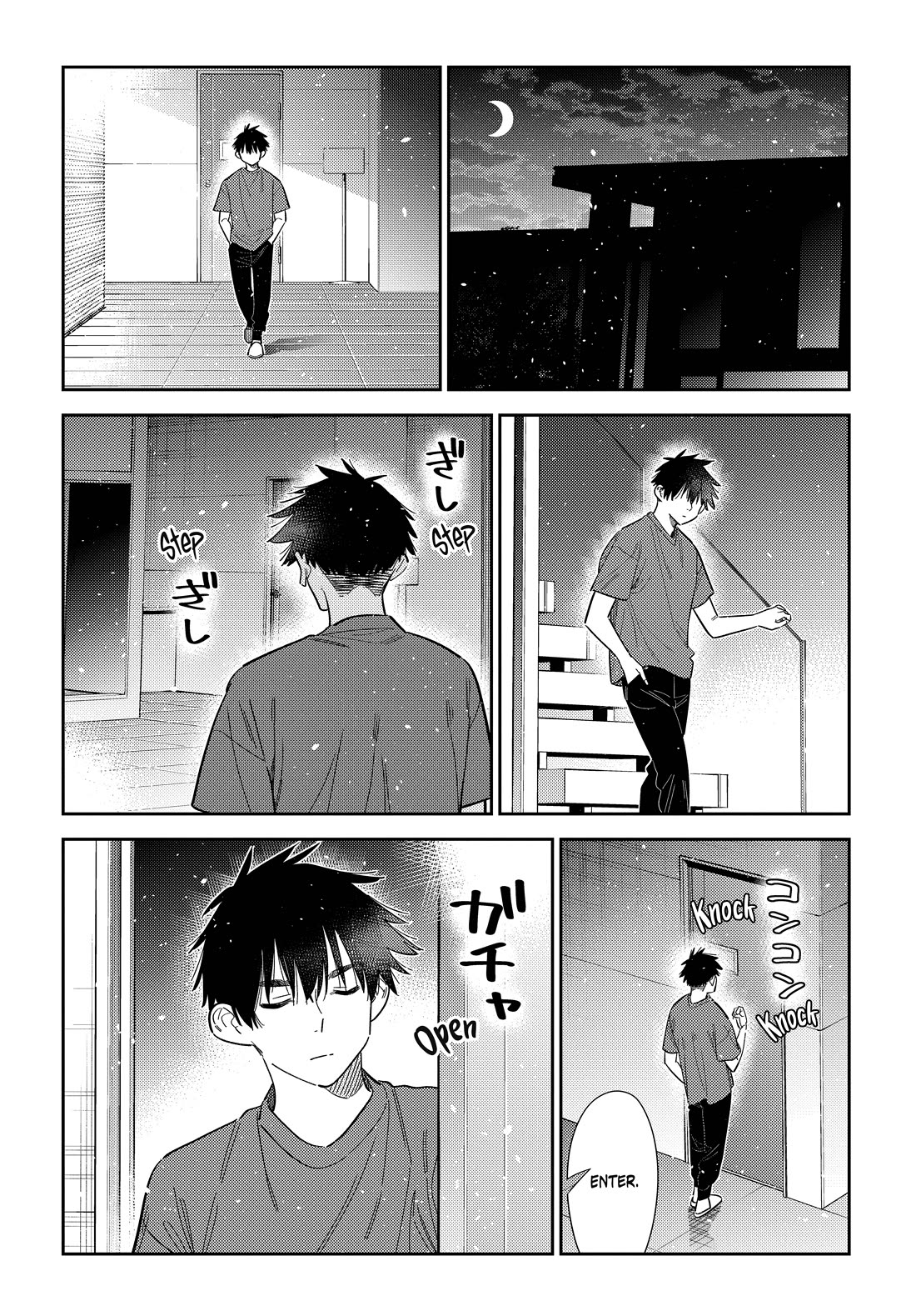 The Children of Shiunji Family Chapter 72 page 19 - Chapter 72