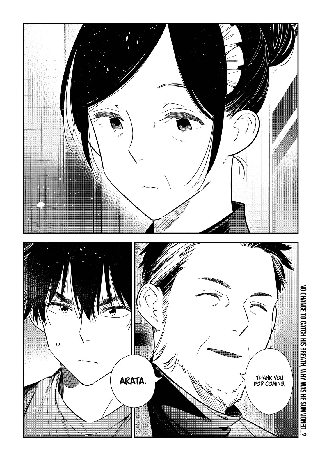 The Children of Shiunji Family Chapter 72 page 21 - Chapter 72
