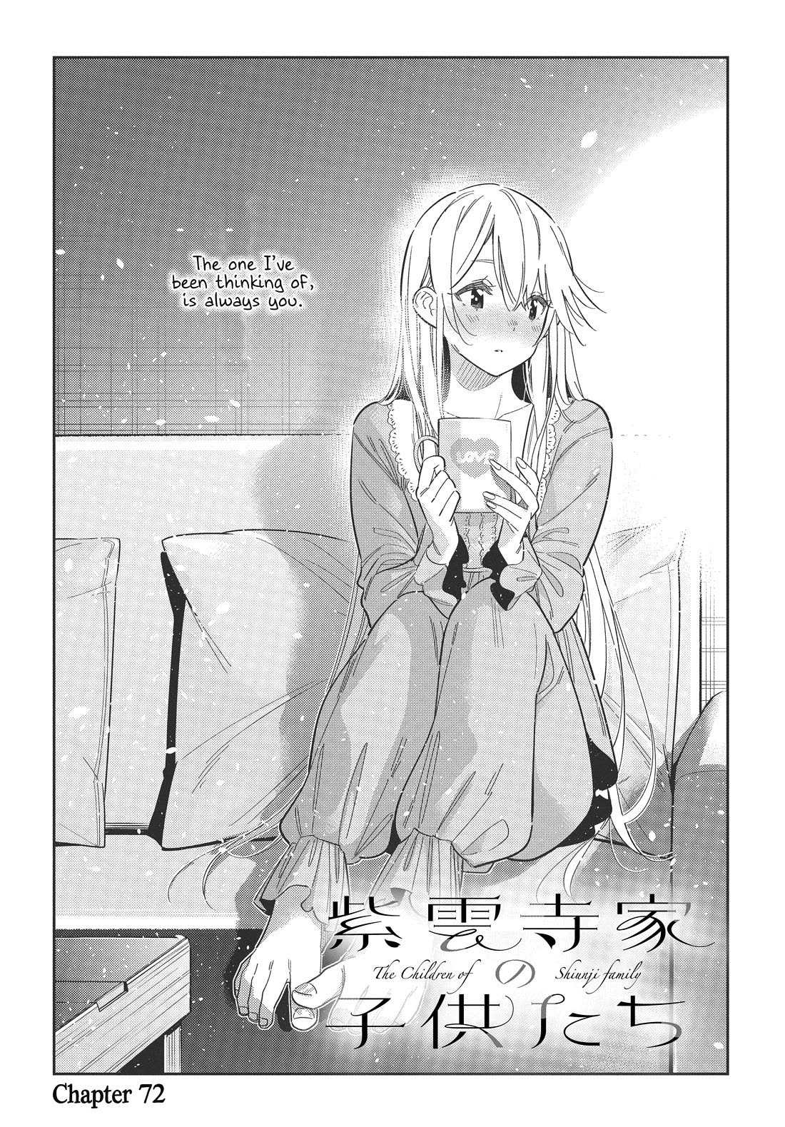 The Children of Shiunji Family Chapter 72 page 3 - Chapter 72