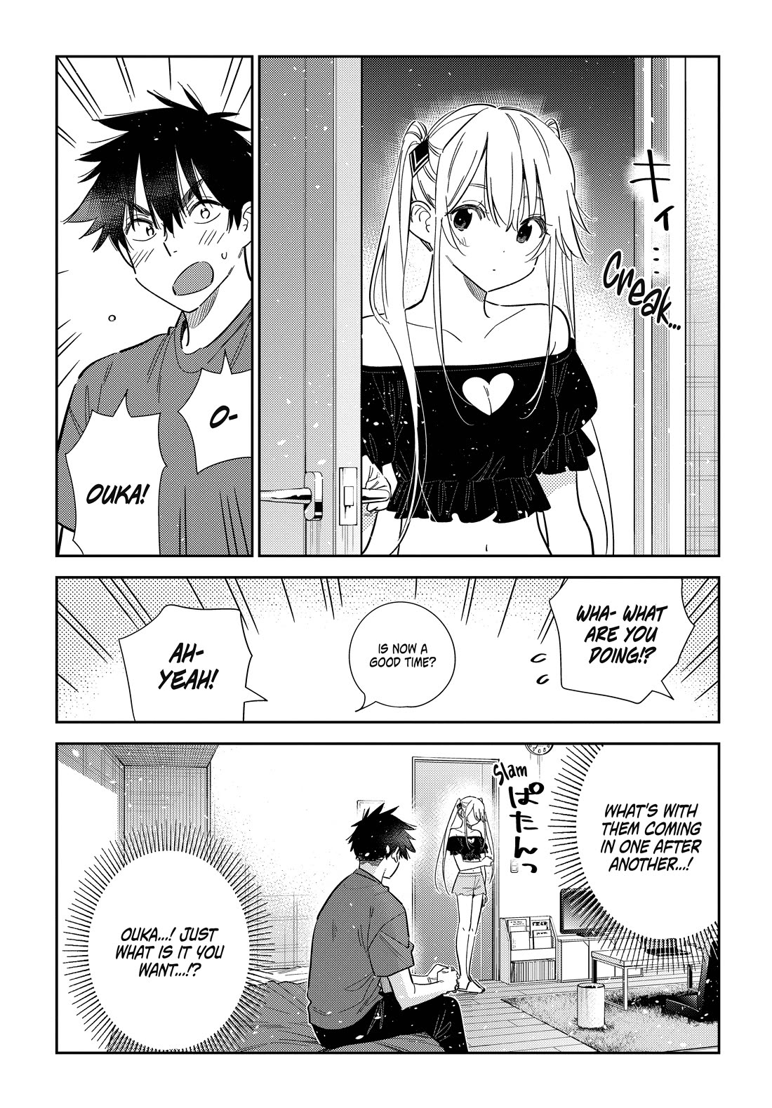 The Children of Shiunji Family Chapter 72 page 6 - Chapter 72