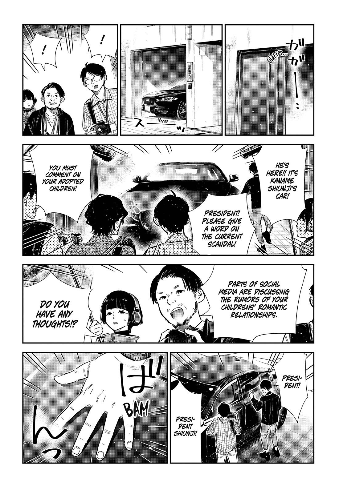 The Children of Shiunji Family Chapter 73 page 17 - Chapter 73