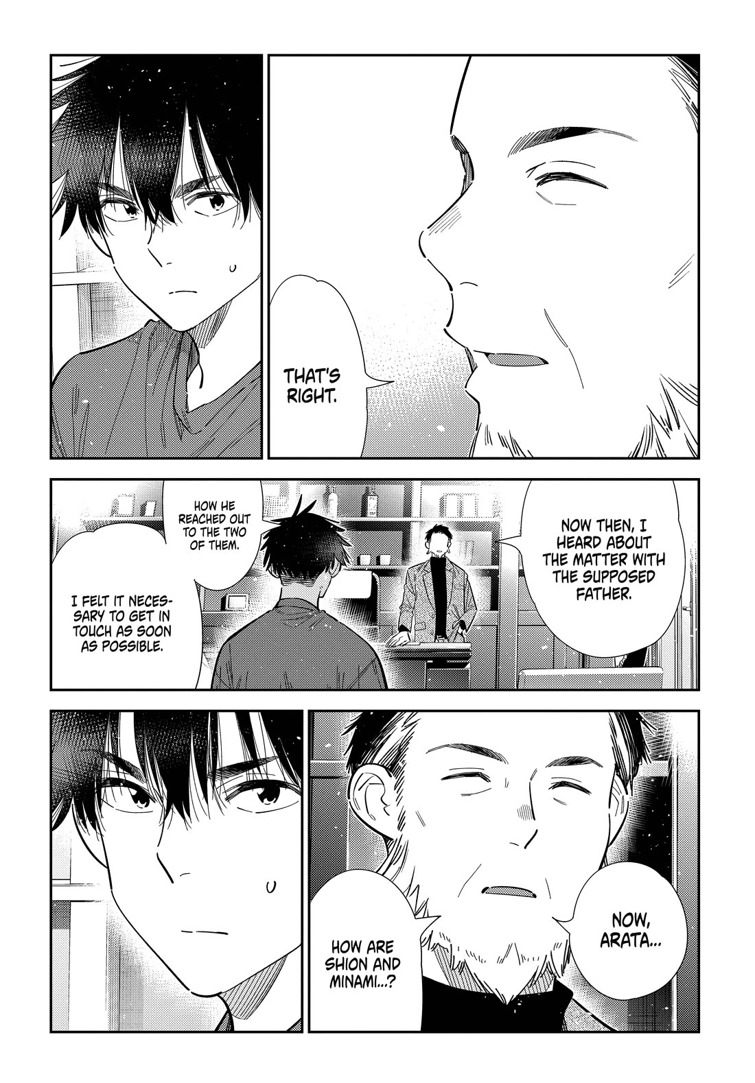 The Children of Shiunji Family Chapter 73 page 5 - Chapter 73