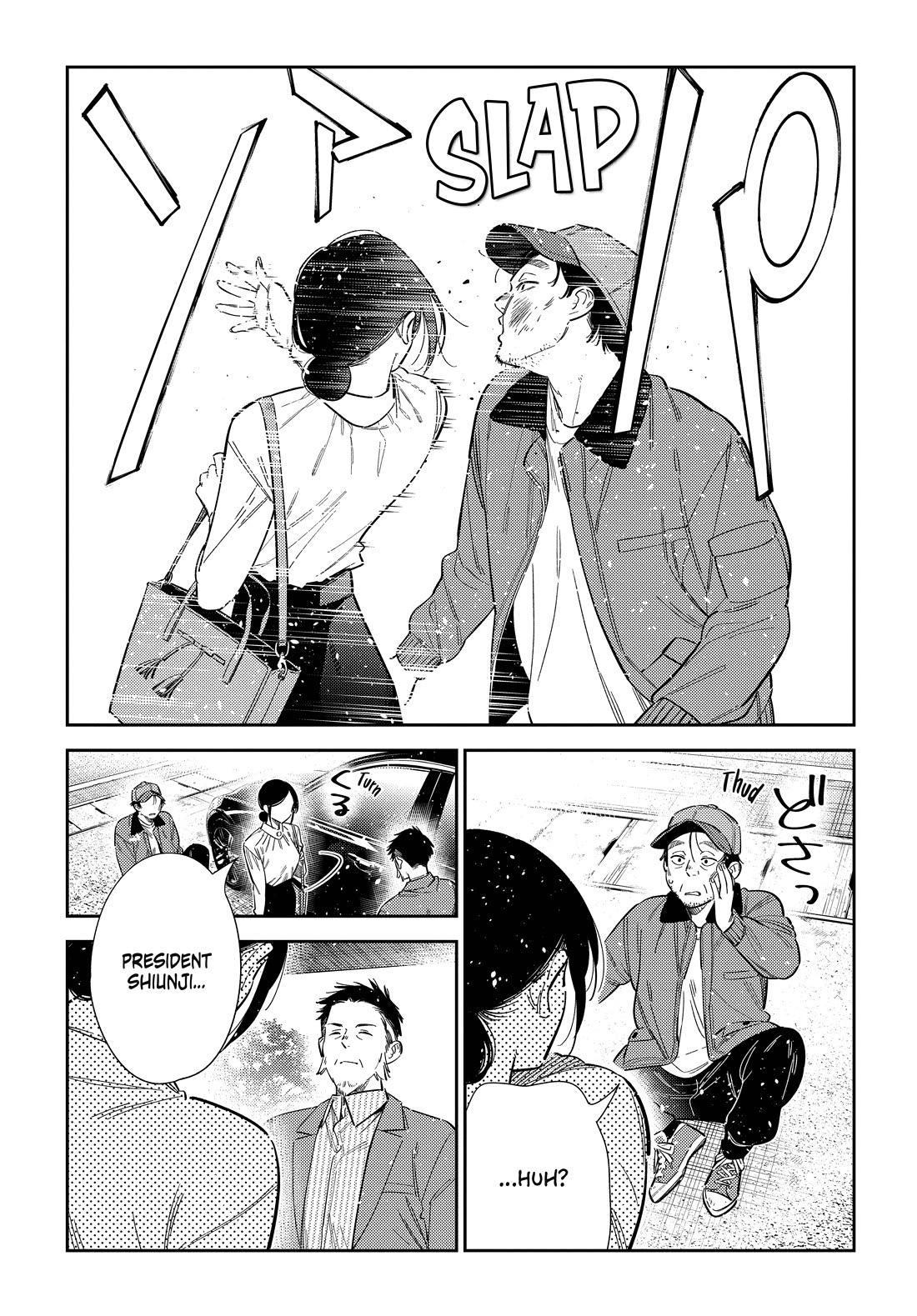 The Children of Shiunji Family Chapter 74 page 12 - Chapter 74