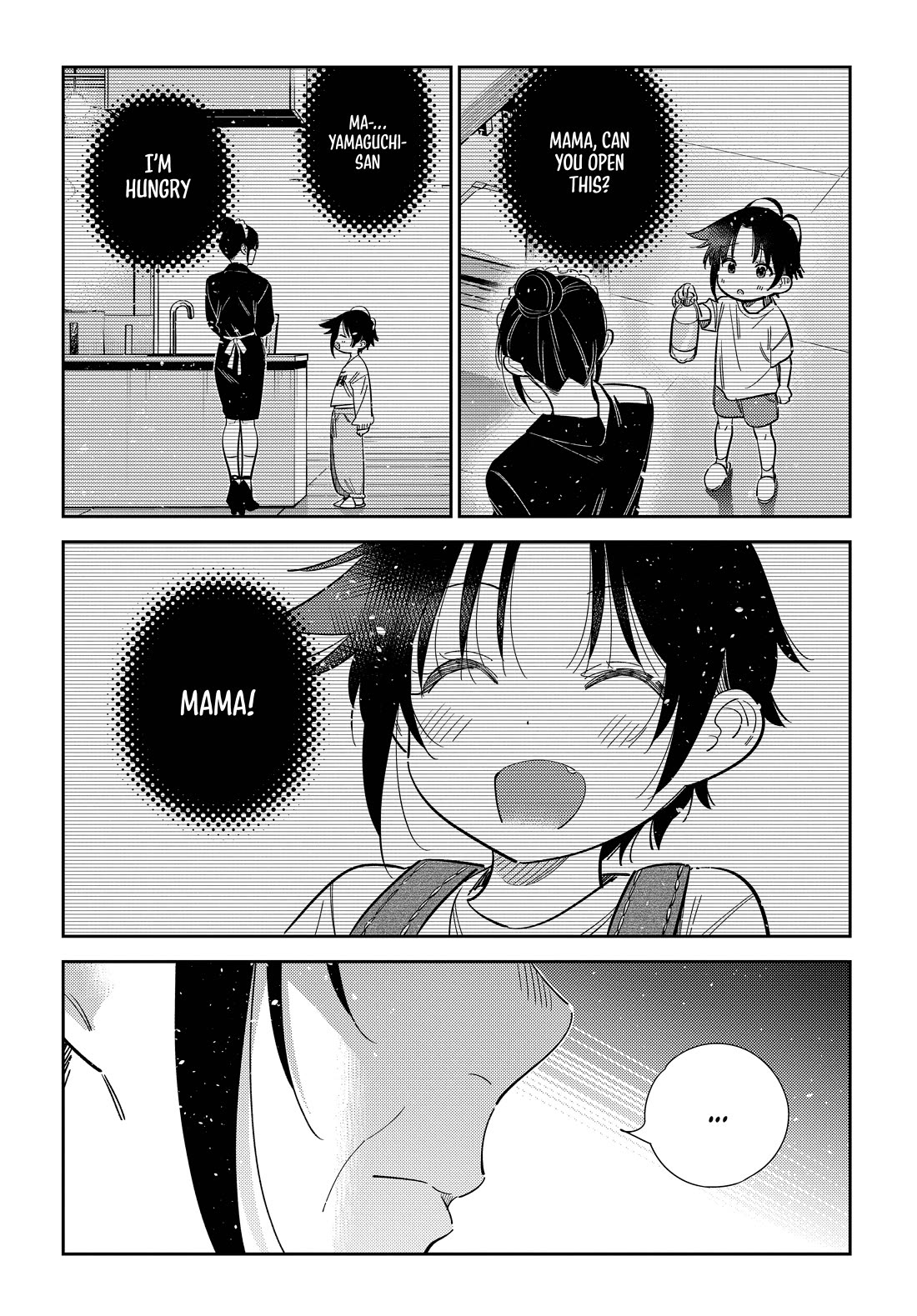 The Children of Shiunji Family Chapter 74 page 17 - Chapter 74