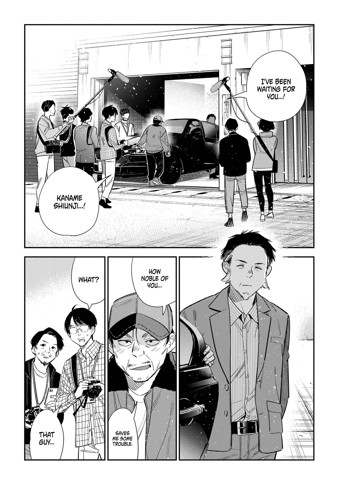 The Children of Shiunji Family Chapter 74 page 4 - Chapter 74