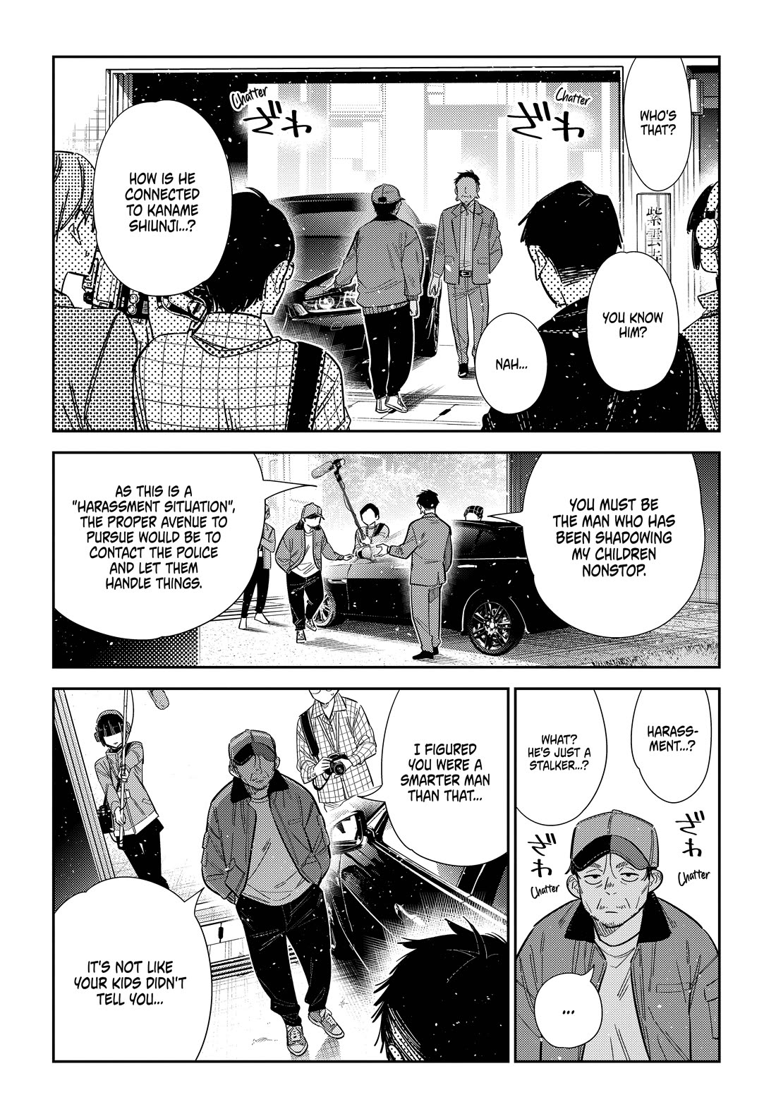 The Children of Shiunji Family Chapter 74 page 5 - Chapter 74