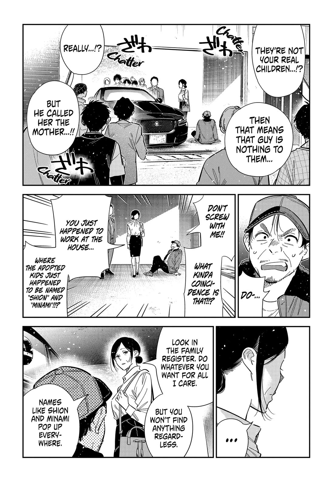 The Children of Shiunji Family Chapter 75 page 3 - Chapter 75