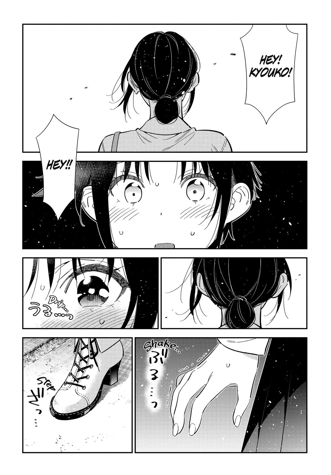 The Children of Shiunji Family Chapter 75 page 5 - Chapter 75