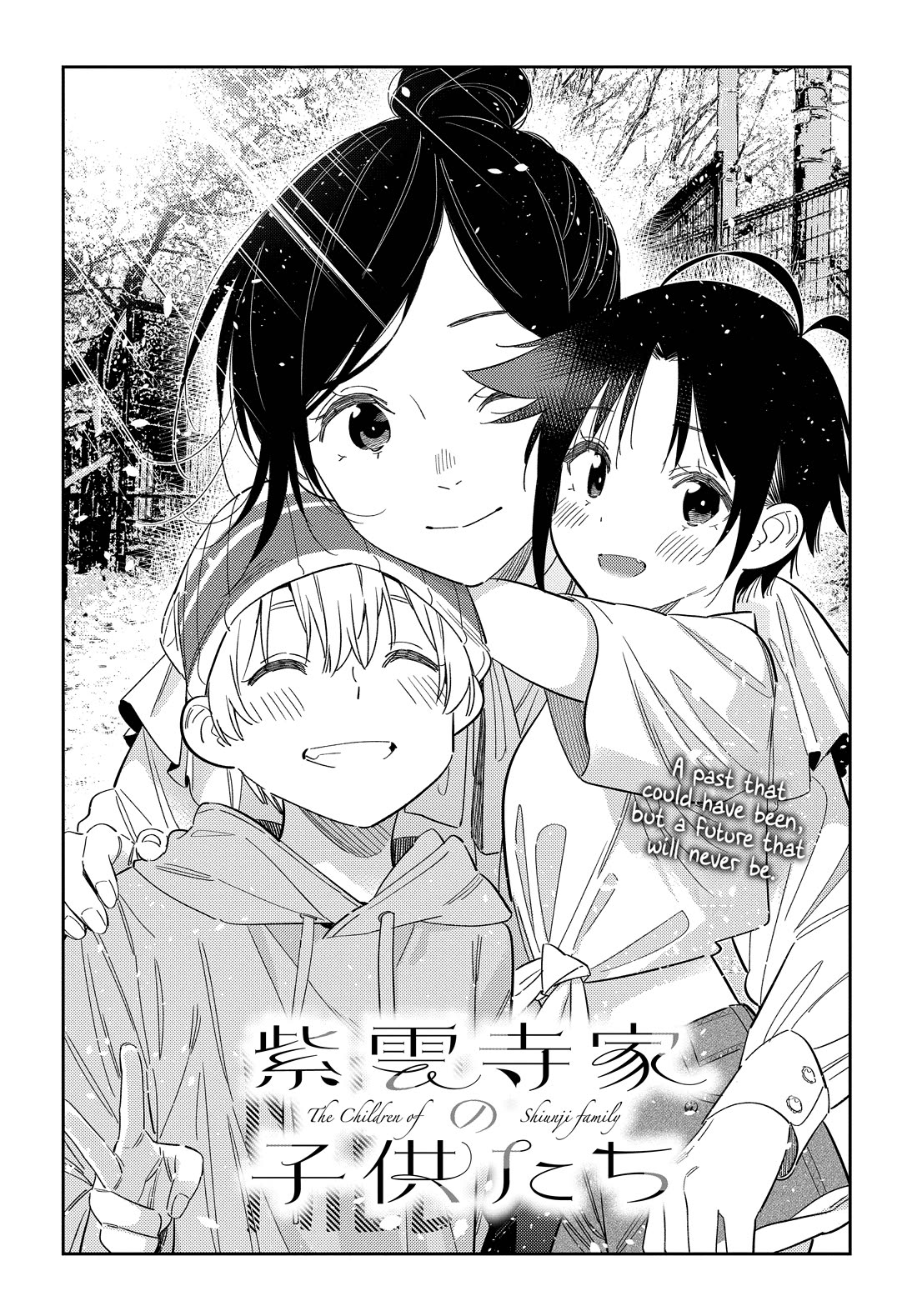 The Children of Shiunji Family Chapter 76 page 3 - Chapter 76