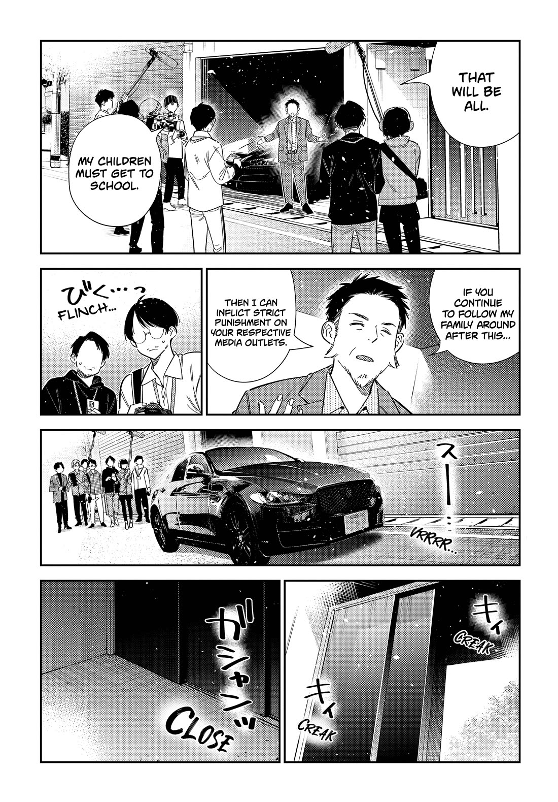 The Children of Shiunji Family Chapter 76 page 4 - Chapter 76