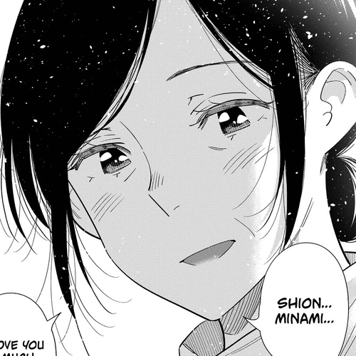 The Children of Shiunji Family Chapter 76 cover