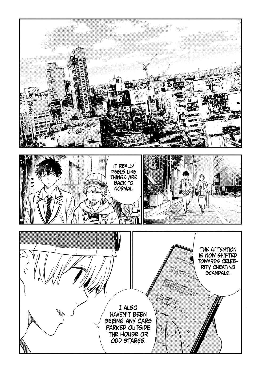 The Children of Shiunji Family Chapter 77 page 4 - Chapter 77