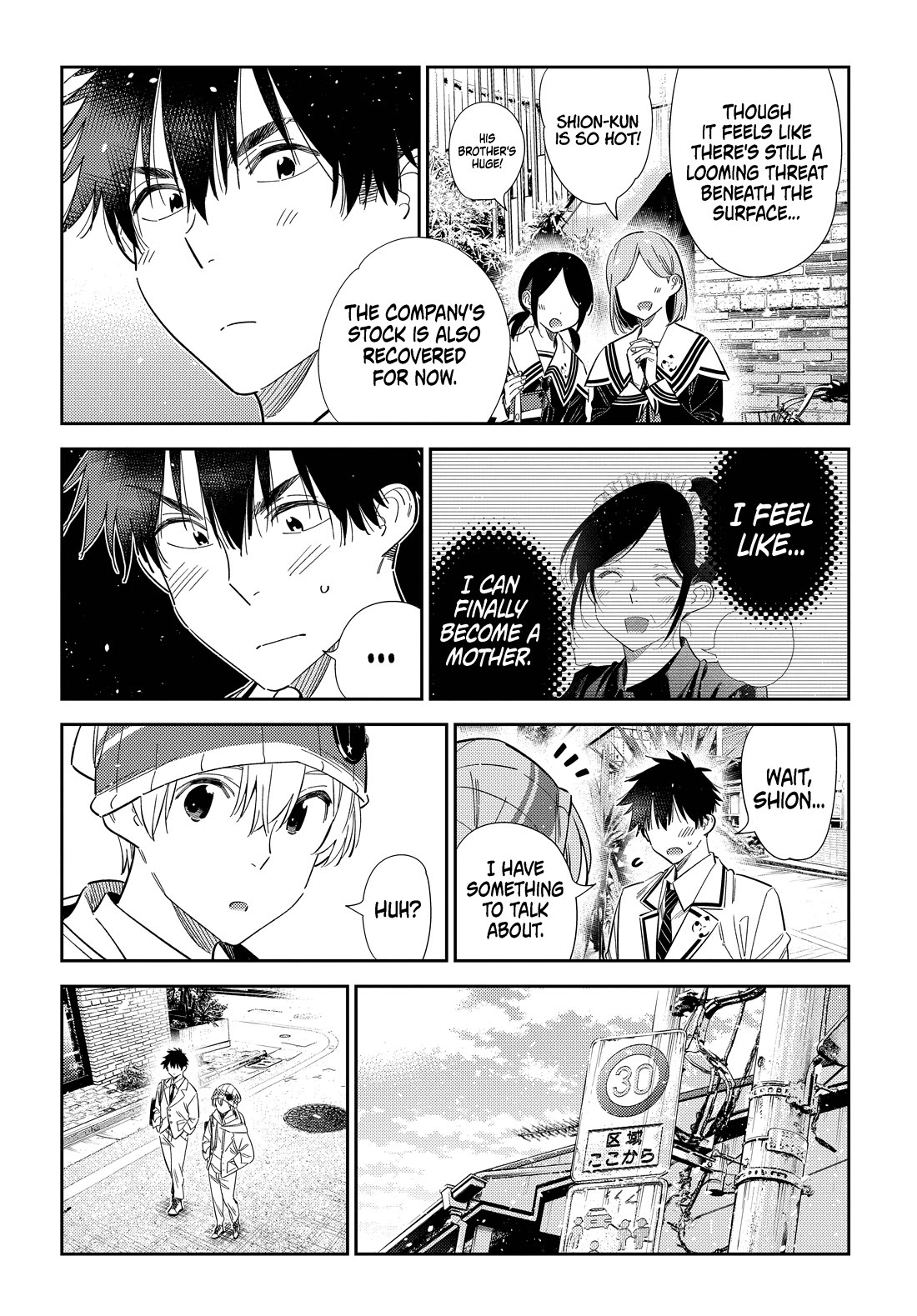 The Children of Shiunji Family Chapter 77 page 5 - Chapter 77