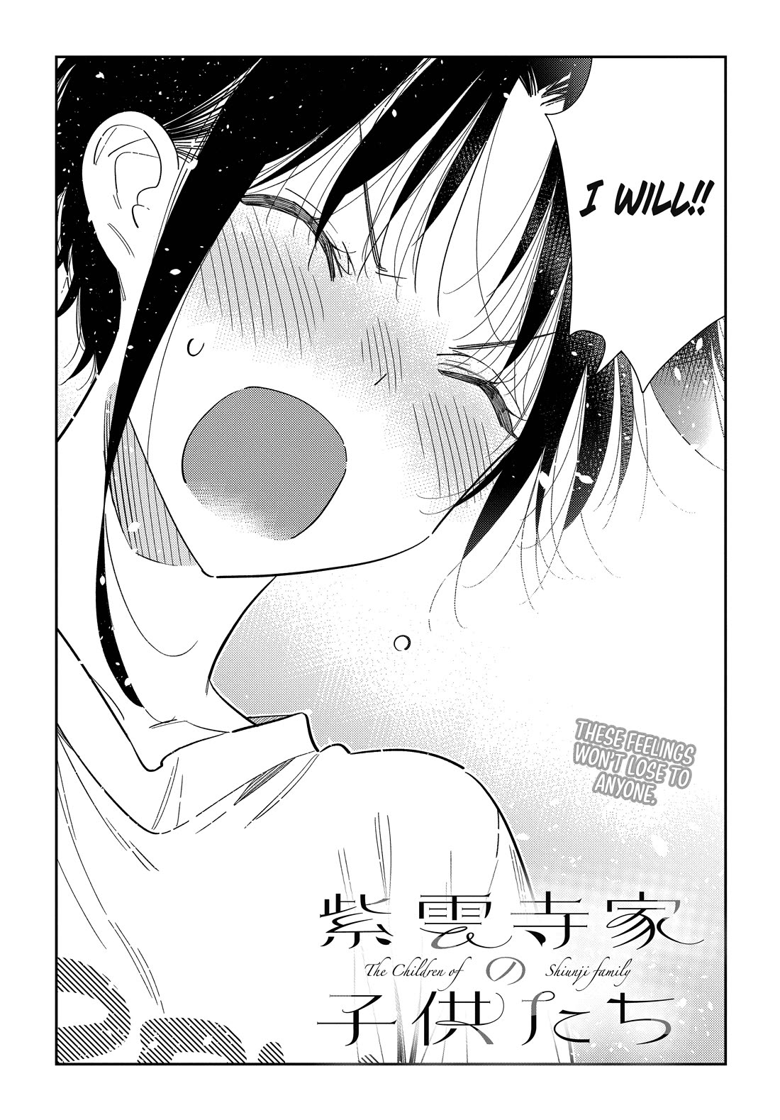 The Children of Shiunji Family Chapter 78 page 2 - Chapter 78