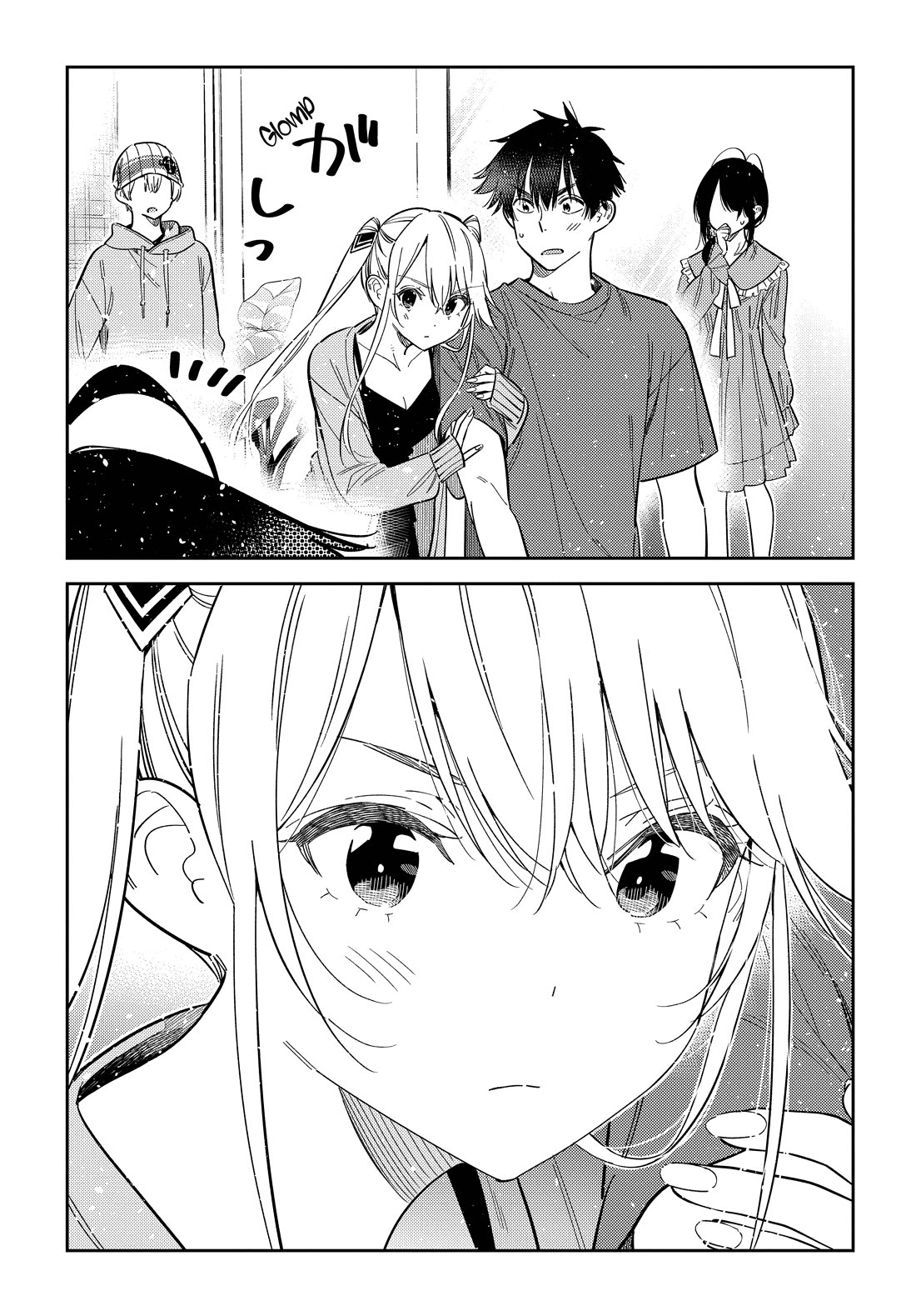 The Children of Shiunji Family Chapter 78 page 4 - Chapter 78