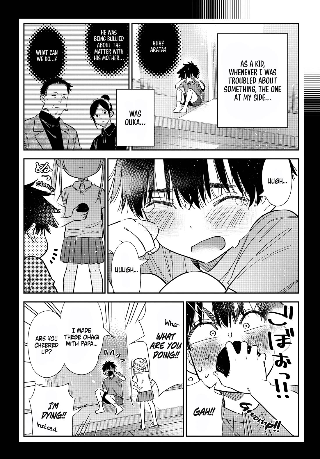 The Children of Shiunji Family Chapter 79 page 16 - Chapter 79