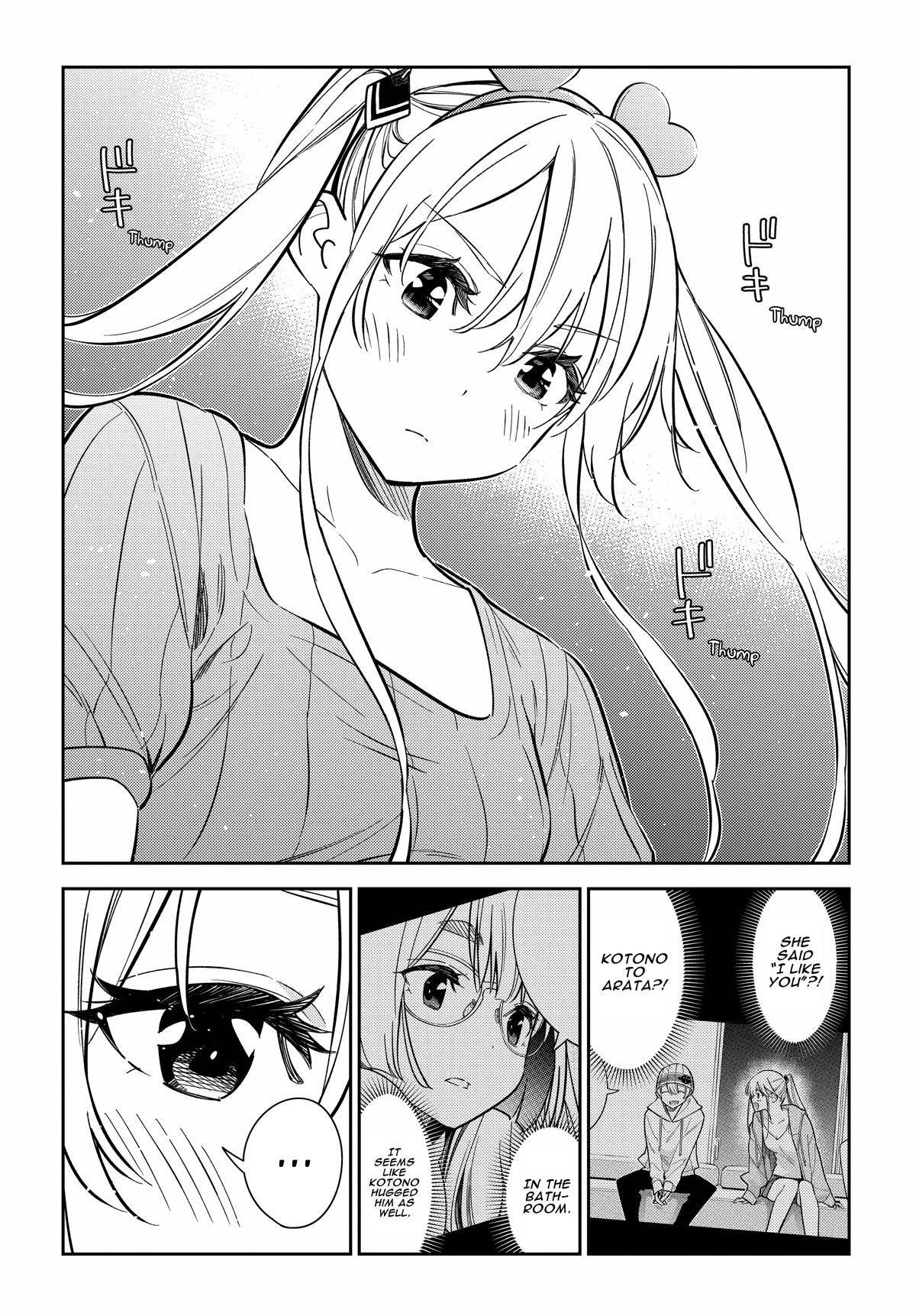 The Children of Shiunji Family Chapter 8 page 12 - Chapter 8: The Inner Desires of the Fourth Daughter