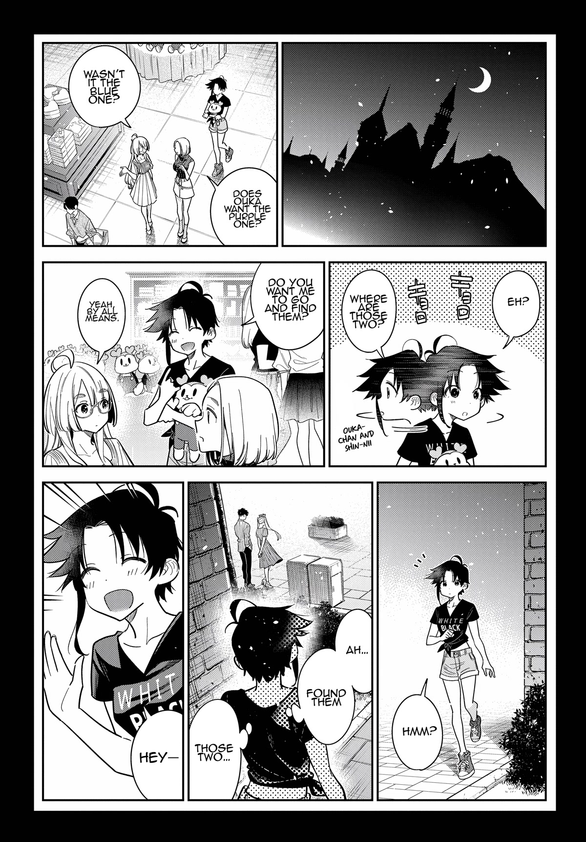The Children of Shiunji Family Chapter 8 page 18 - Chapter 8: The Inner Desires of the Fourth Daughter