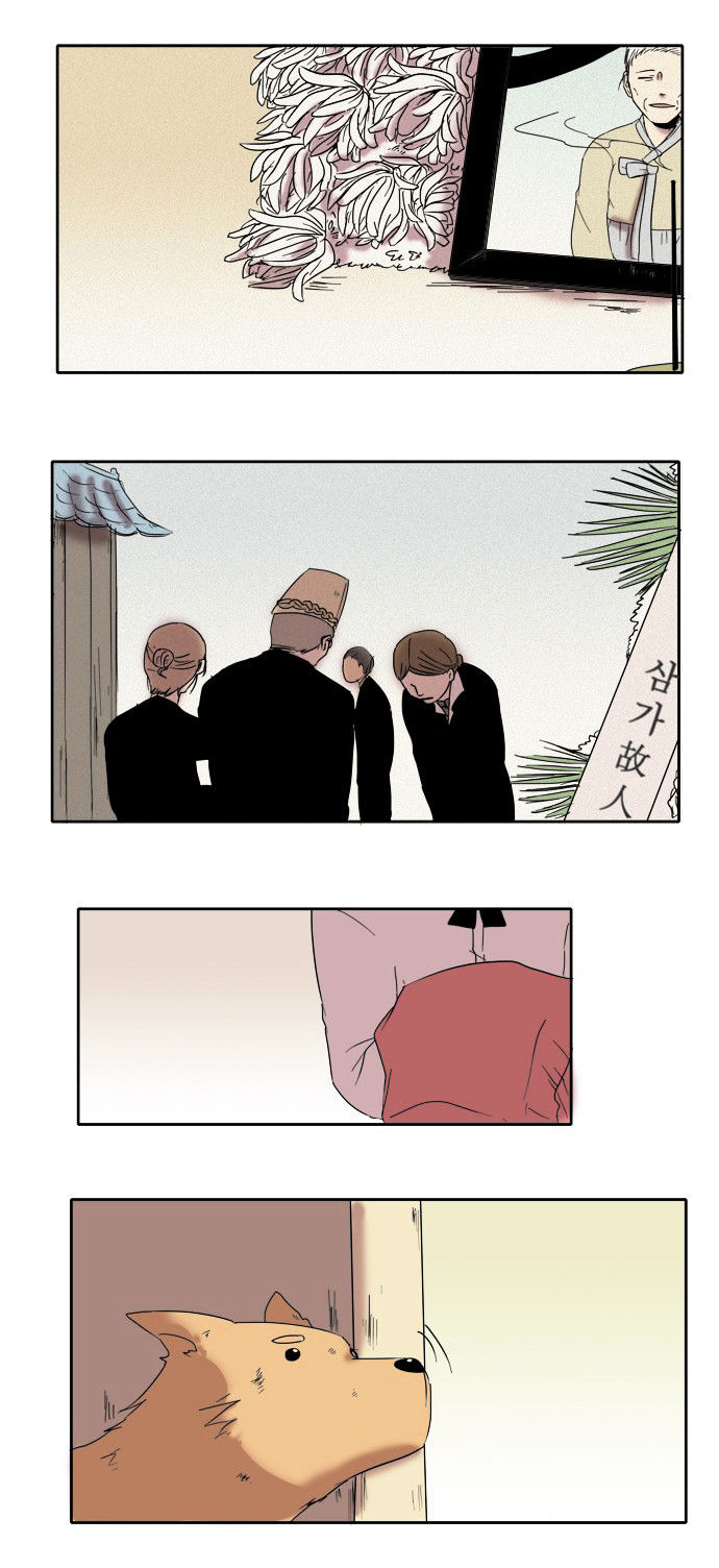 The Children's Teacher, Mr. Kwon Chapter 12 page 10 - Chapter 12 : Waiting