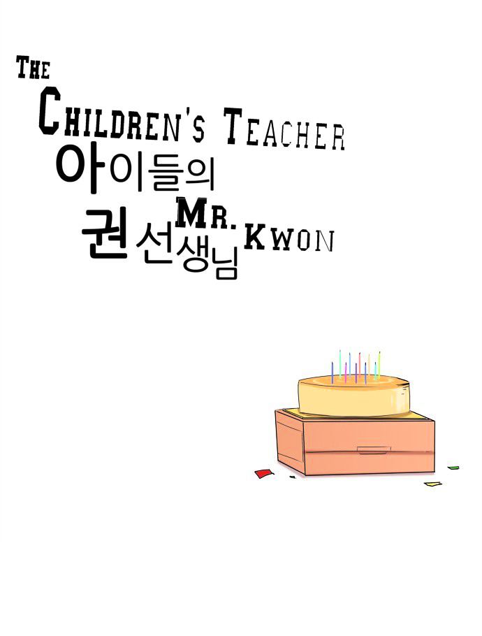 The Children's Teacher, Mr. Kwon Chapter 15 page 3 - Chapter 15 : Two People's Cake