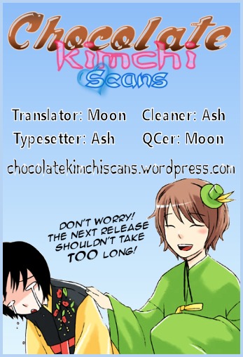 The Children's Teacher, Mr. Kwon Chapter 16 page 1 - Chapter 16 : That Man