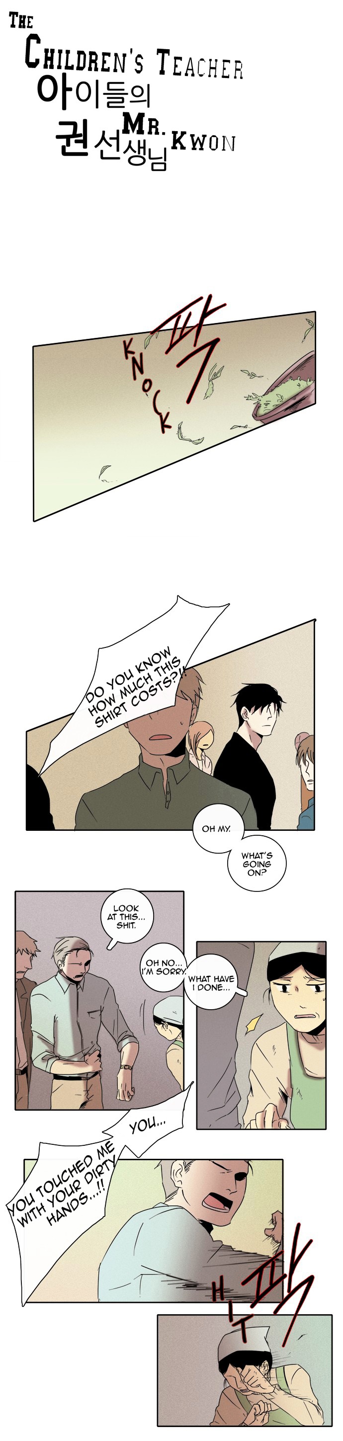 The Children's Teacher, Mr. Kwon Chapter 16 page 6 - Chapter 16 : That Man