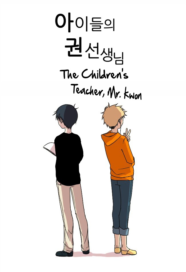 The Children's Teacher, Mr. Kwon Chapter 2.2 page 4 - Chapter 2 v2 : Kang San, Cha Shi Ru