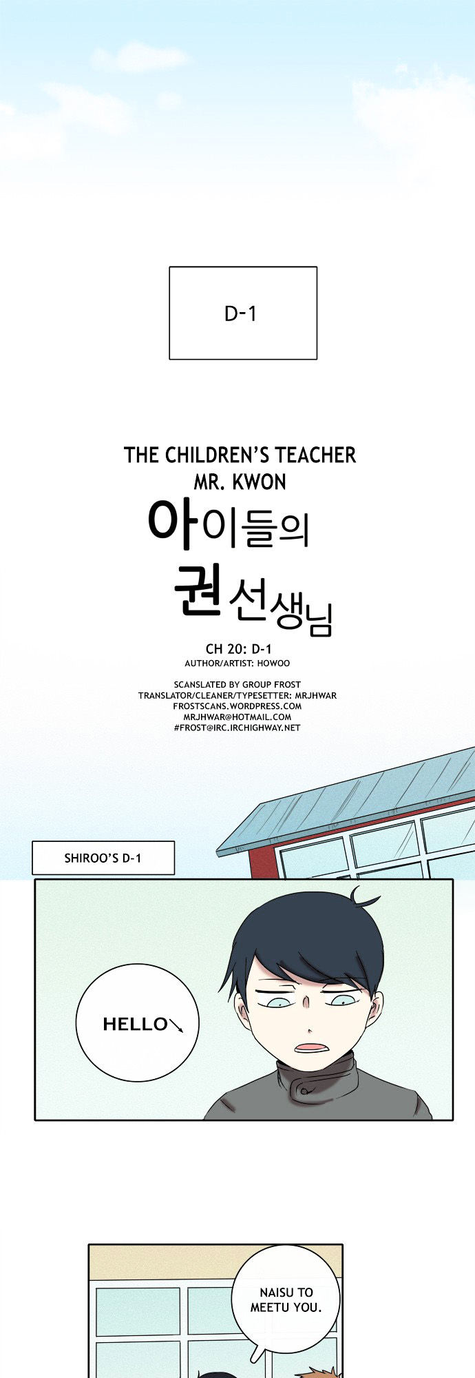 The Children's Teacher, Mr. Kwon Chapter 20 page 1 - Chapter 20 : D-1