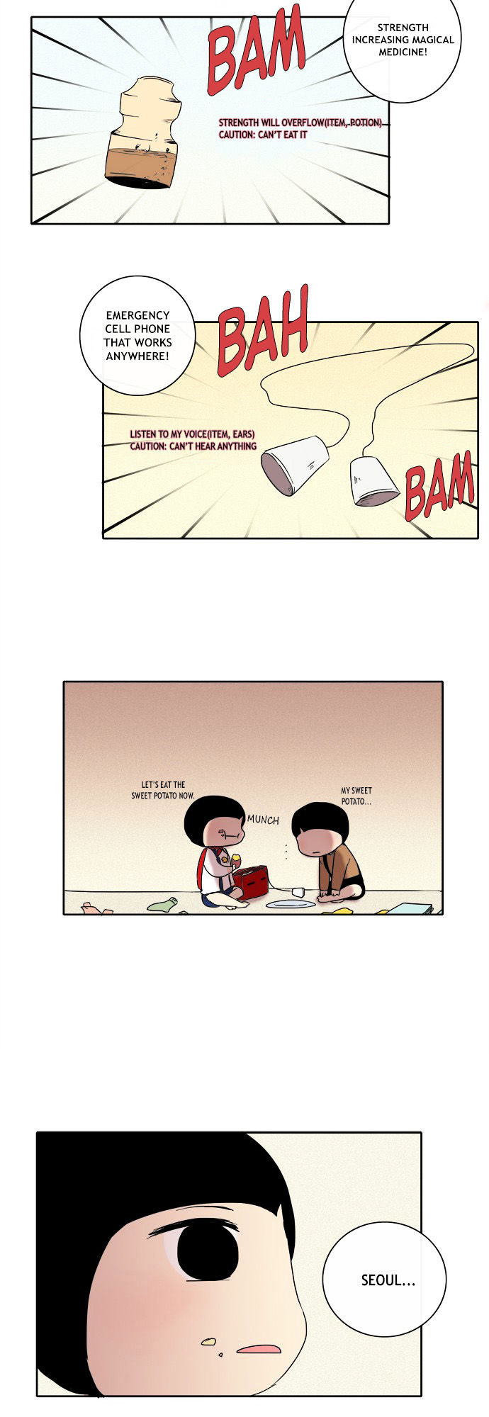 The Children's Teacher, Mr. Kwon Chapter 20 page 14 - Chapter 20 : D-1
