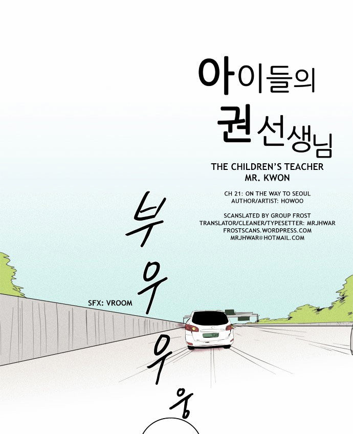 The Children's Teacher, Mr. Kwon Chapter 21 page 5 - Chapter 21 : On the Way to Seoul