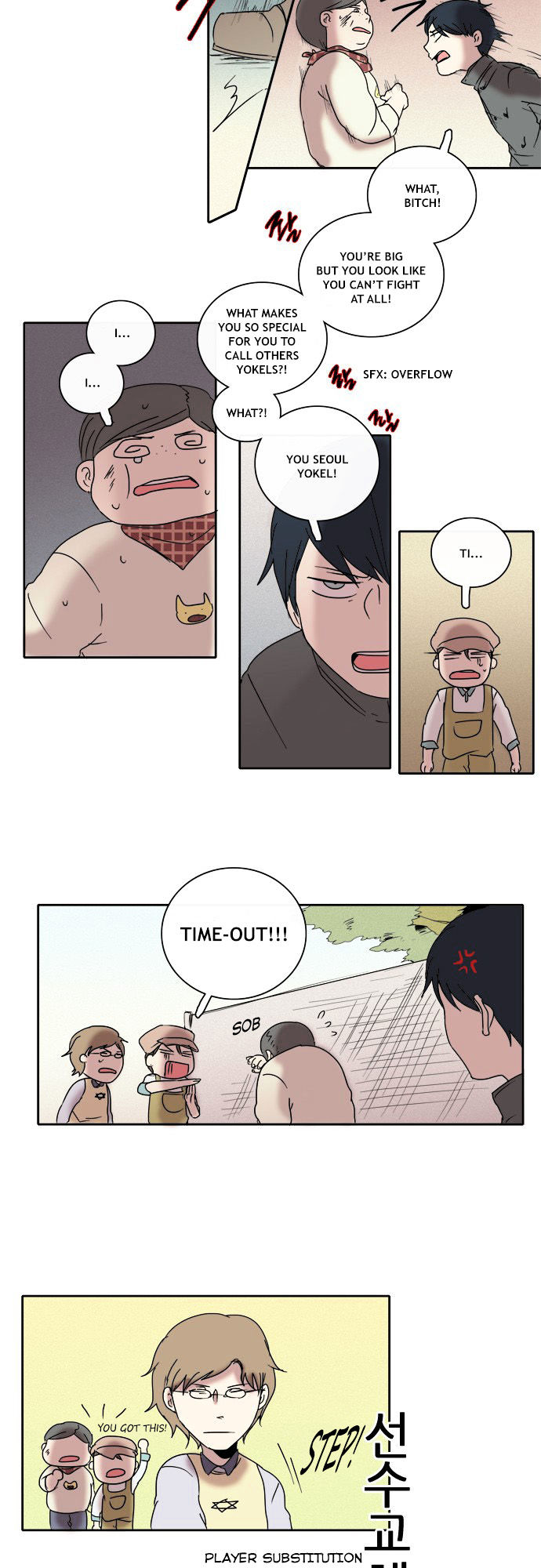 The Children's Teacher, Mr. Kwon Chapter 23 page 11 - Chapter 23 : People from Seoul