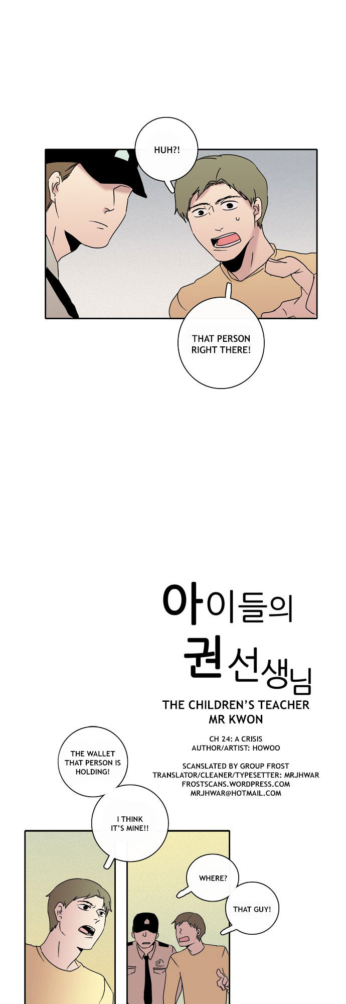 The Children's Teacher, Mr. Kwon Chapter 24 page 1 - Chapter 24 : A Crisis