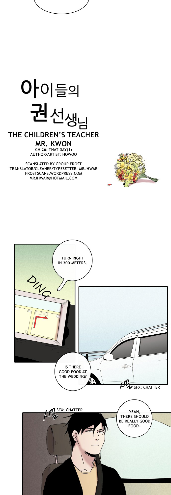 The Children's Teacher, Mr. Kwon Chapter 26 page 9 - Chapter 26 : That Day (1)