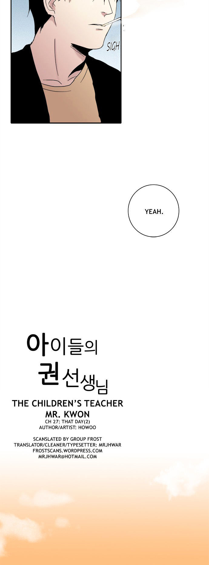 The Children's Teacher, Mr. Kwon Chapter 27 page 22 - Chapter 27 : That Day (2)