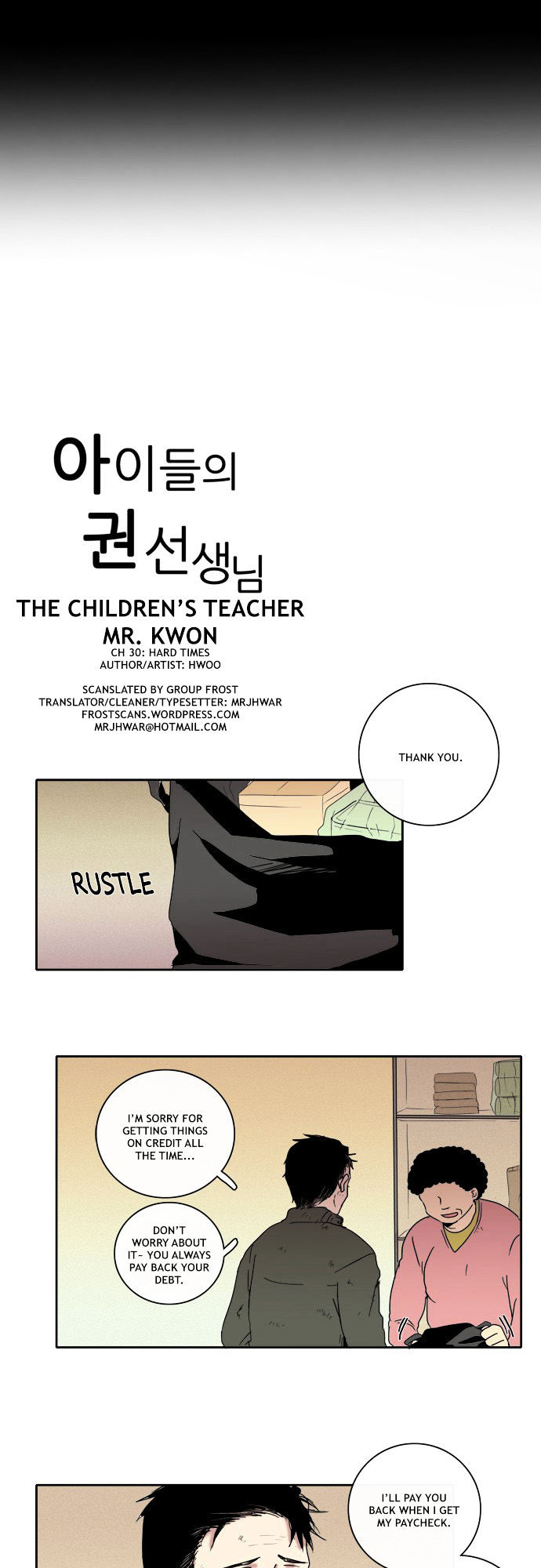 The Children's Teacher, Mr. Kwon Chapter 30 page 1 - Chapter 30 : Hard TImes