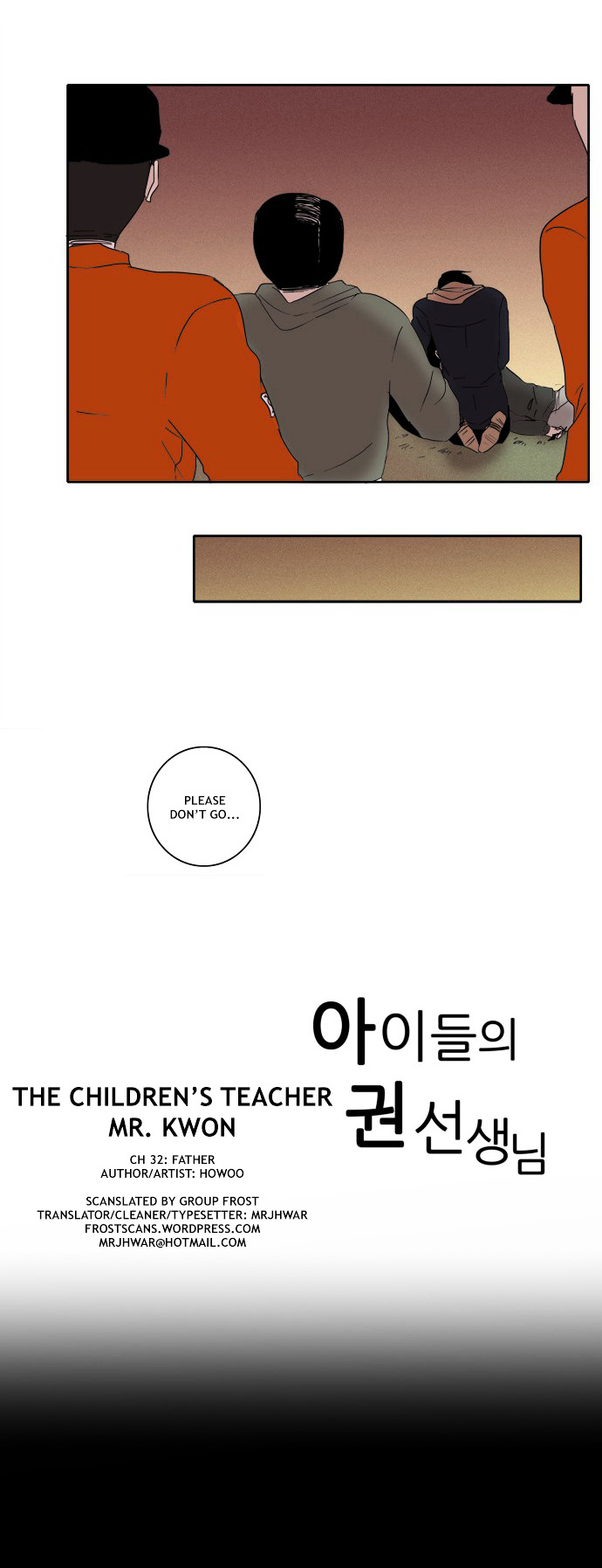 The Children's Teacher, Mr. Kwon Chapter 32 page 17 - Chapter 32 : Father