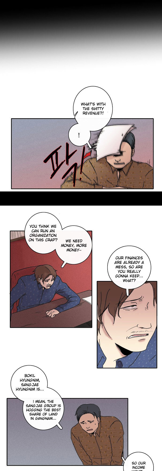 The Children's Teacher, Mr. Kwon Chapter 37 page 1 - Chapter 37 : A Dangerous Man