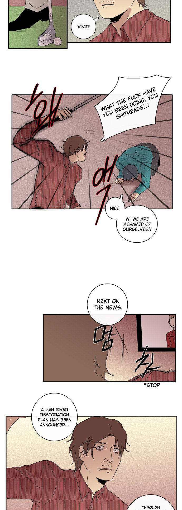 The Children's Teacher, Mr. Kwon Chapter 37 page 15 - Chapter 37 : A Dangerous Man