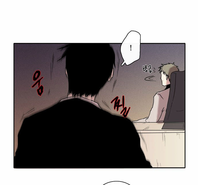 The Children's Teacher, Mr. Kwon Chapter 37 page 5 - Chapter 37 : A Dangerous Man