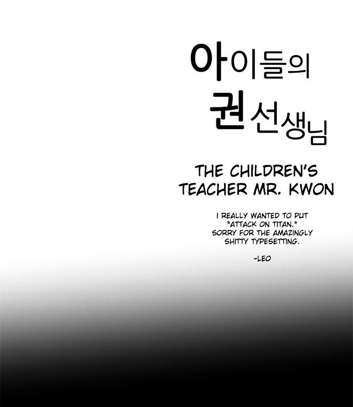 The Children's Teacher, Mr. Kwon Chapter 38 page 17 - Chapter 38 : Uninvited Guests