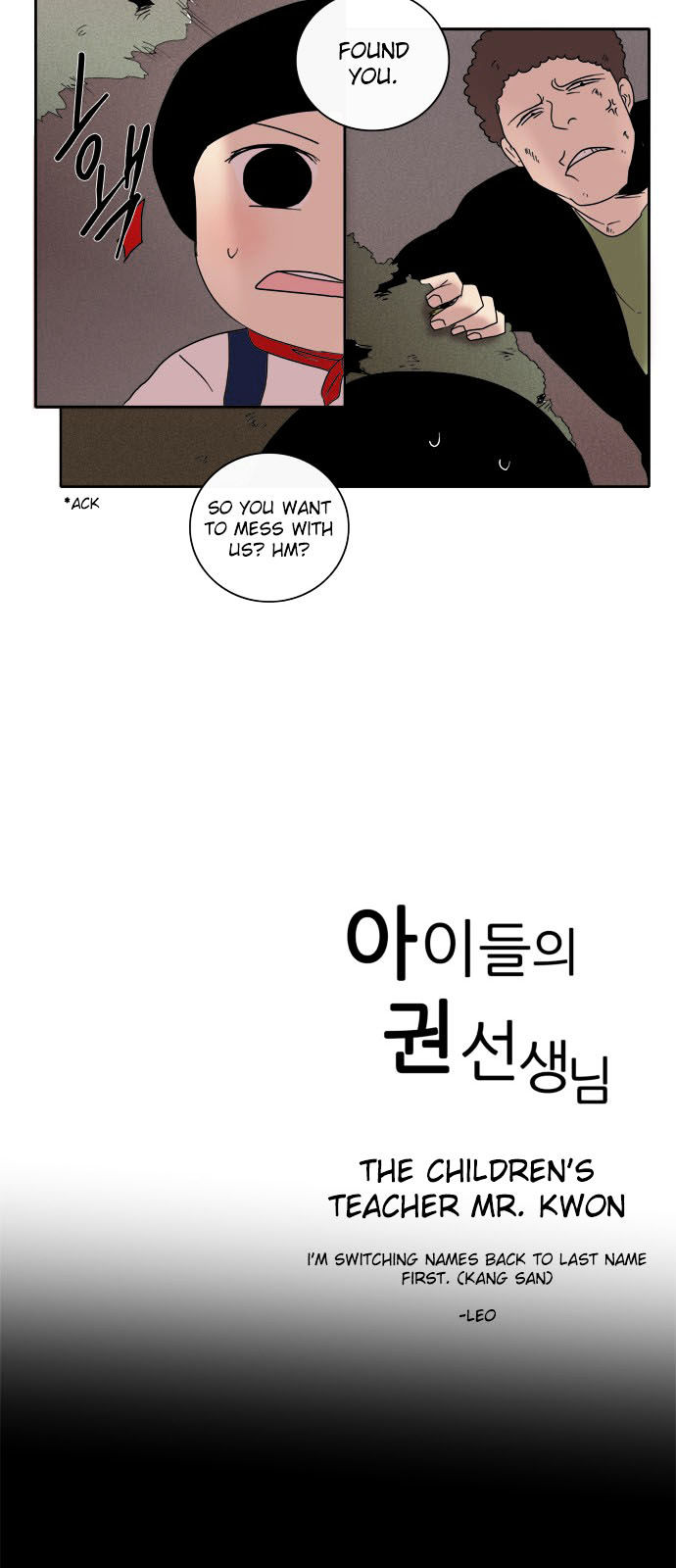 The Children's Teacher, Mr. Kwon Chapter 39 page 19 - Chapter 39 : Mayhem (1)