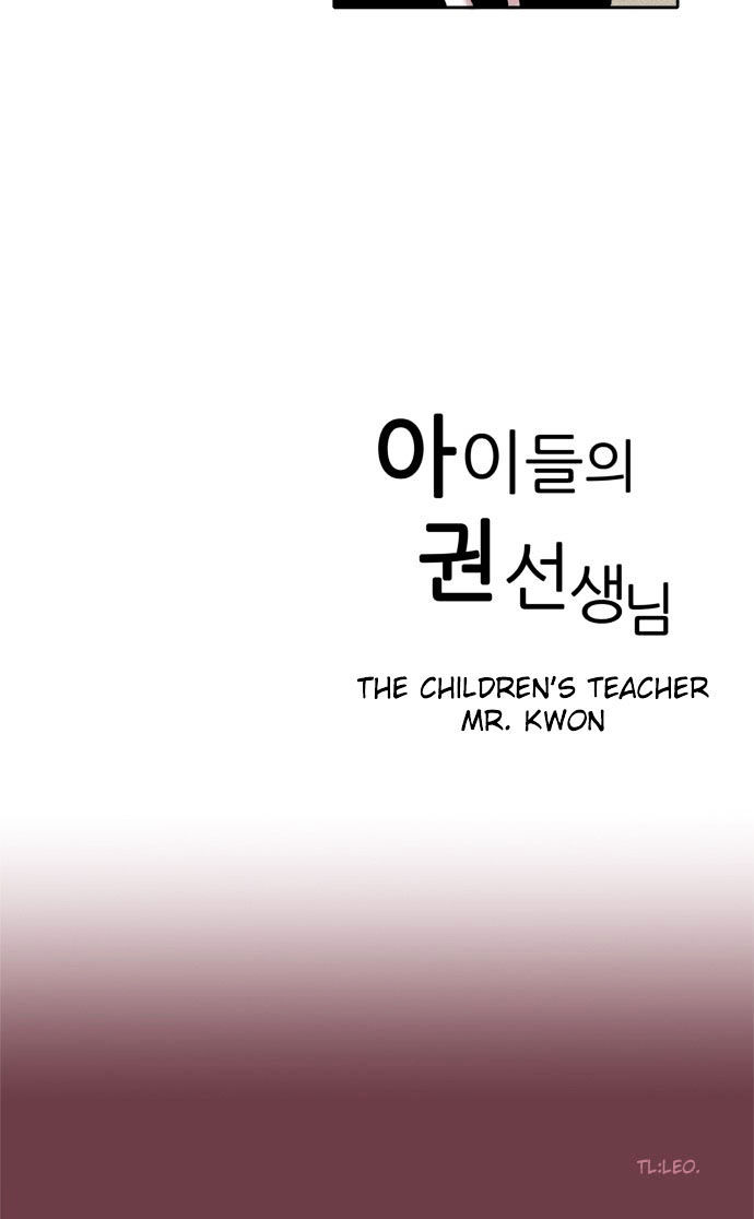 The Children's Teacher, Mr. Kwon Chapter 40 page 23 - Chapter 40 : Mayhem (2)