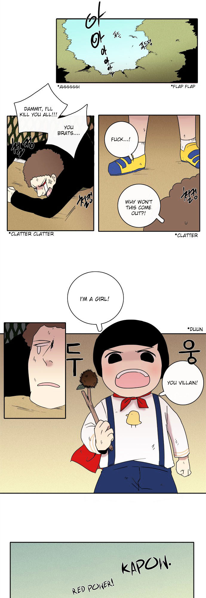 The Children's Teacher, Mr. Kwon Chapter 40 page 7 - Chapter 40 : Mayhem (2)