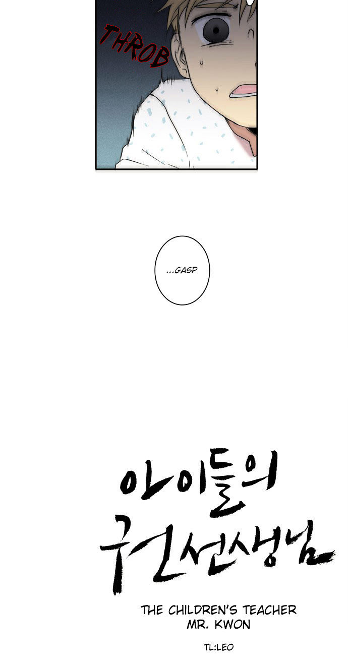 The Children's Teacher, Mr. Kwon Chapter 49 page 22 - Chapter 49 : Disclosure