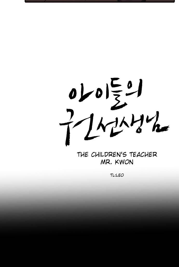 The Children's Teacher, Mr. Kwon Chapter 50 page 19 - Chapter 50 : Empty Space