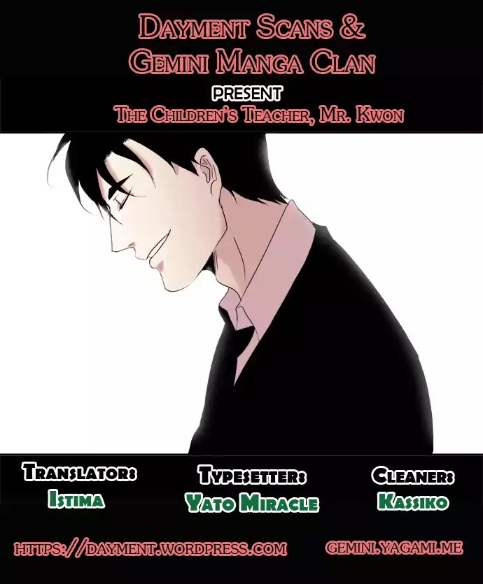 The Children's Teacher, Mr. Kwon Chapter 82 page 1 - Chapter 82