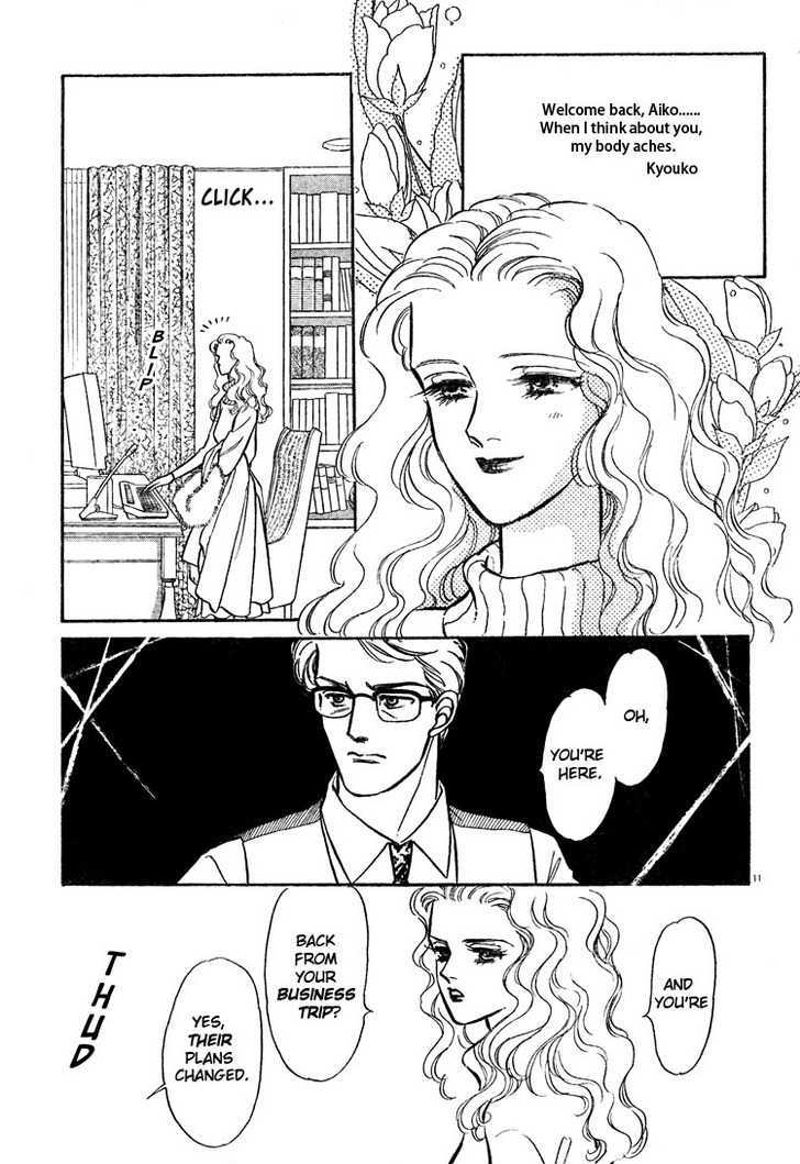 The Christmas Eve Couple Chapter 0 page 13 - Chapter 0