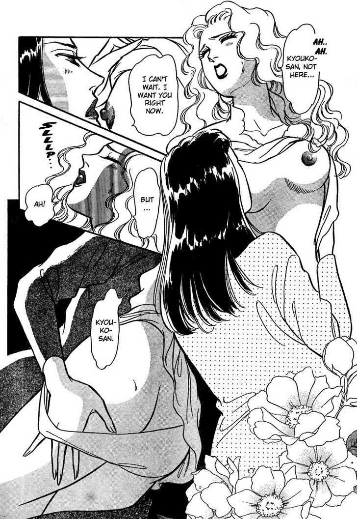 The Christmas Eve Couple Chapter 0 page 22 - Chapter 0