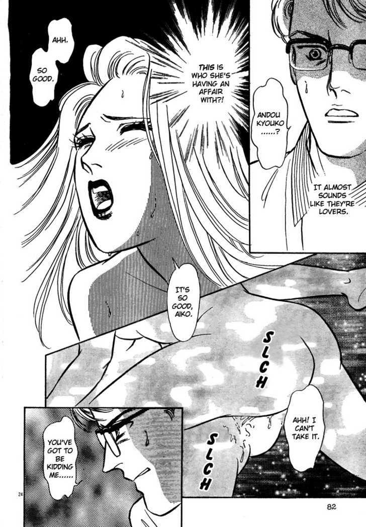 The Christmas Eve Couple Chapter 0 page 26 - Chapter 0